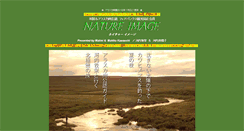 Desktop Screenshot of natureimage-alaska.com
