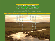 Tablet Screenshot of natureimage-alaska.com